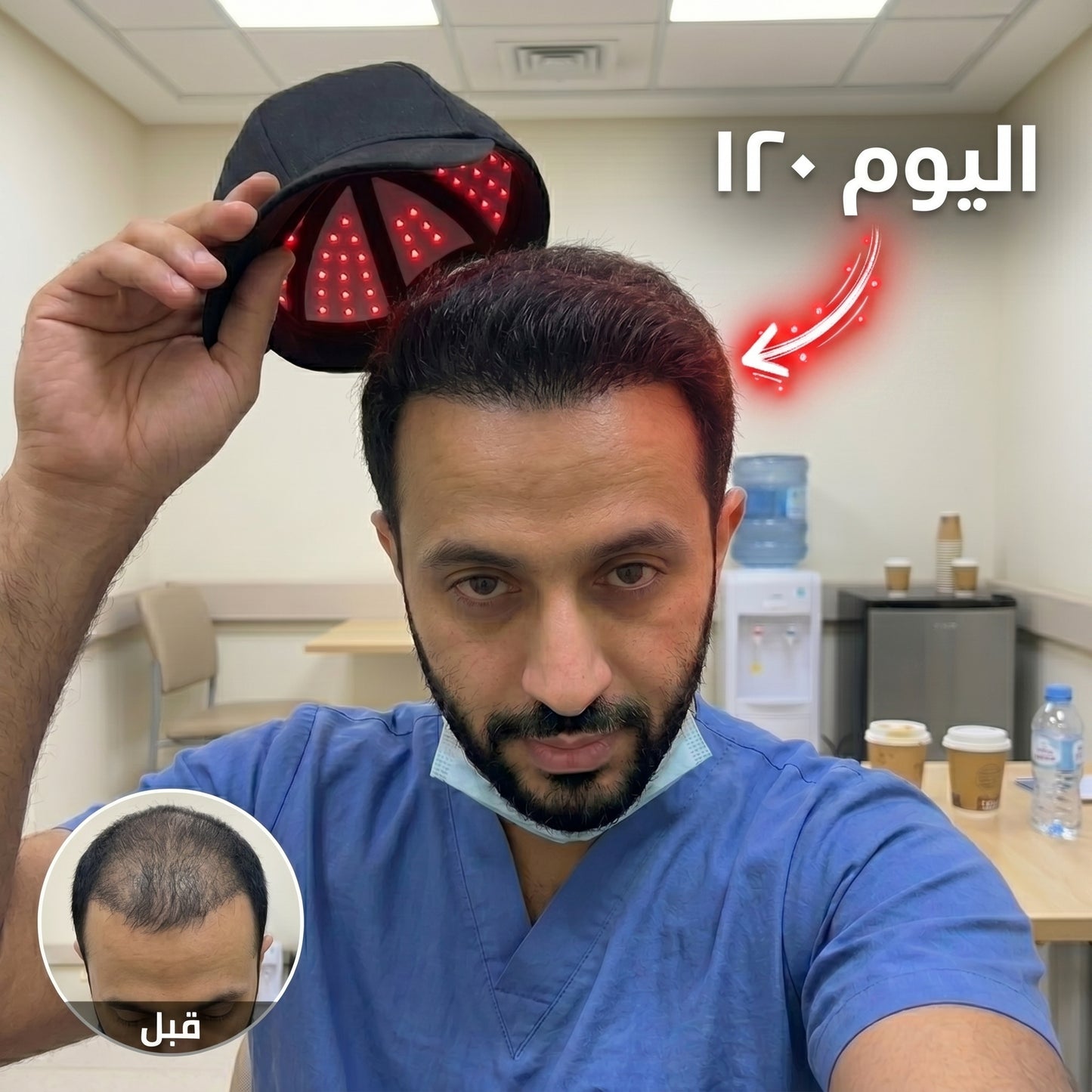 Madoise Red Light Cap
